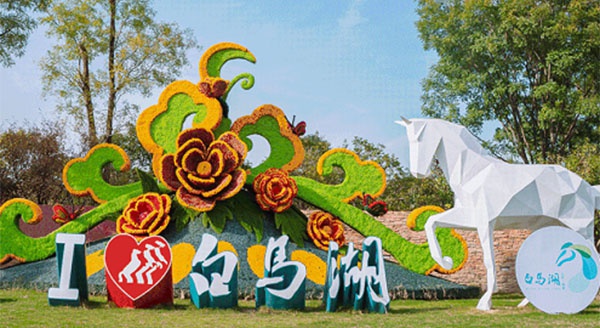 國慶七天樂，這里“潮”有FUN | 淮安文旅集團(tuán)