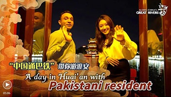 【媒體聚焦】國慶期間，淮安文旅集團(tuán)旗下景區(qū)“上鏡”亮相~