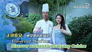 國際范兒！中國國際電視臺走進(jìn)淮揚(yáng)菜文化博物館