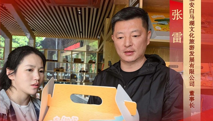 提效增能我先行 | 張雷：在文旅轉(zhuǎn)型浪潮中勇當(dāng)實(shí)干先鋒